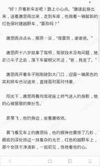 米乐m6官网登录入口